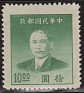 China - 1949 - Characters - 10 $ - Green - Chinese Characters - Scott 987 - Characters Dr. Sun Yat-sen - 0